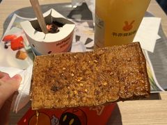 -莱得快酸辣粉(天和里店)