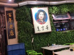 -西关回头馆(西关美食街店)