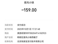 -意风小镇(内江万达广场店)