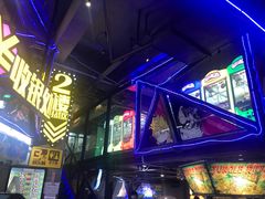 -核客电玩城(东门店)