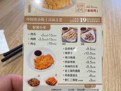 -泰煌鸡·上海白斩鸡·鸡汤面(万航店)