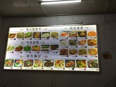 -左邻右舍徽菜馆