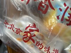 -鼎香润(德胜门内店)