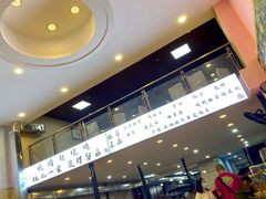 -晓靖轩烧烤(沙河风情店)