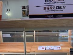 -石头先生的烤炉(济南领秀城贵和店)