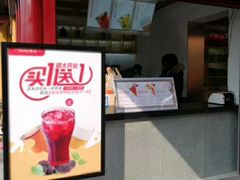 -鸡鸣赐茶(鸡鸣寺路店)