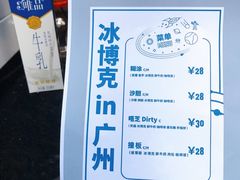 -289艺术PARK