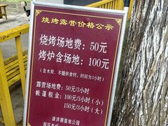-渌洋湖湿地公园