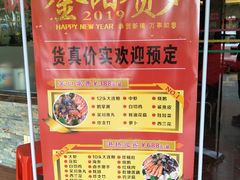 -新湛拱(兰埔路店)