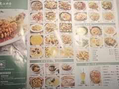 -白鹭·江南宴(茂悦东荟城店)