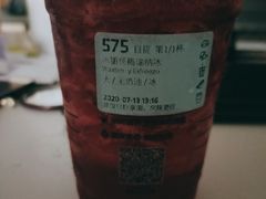 -瑞幸咖啡(卓越城店)