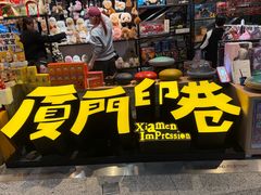 -厦门高崎国际机场-T4航站楼