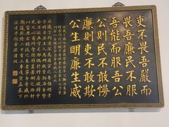 -保定直隶总督署博物馆