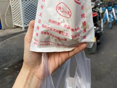 -认准地传统烫面炸糕