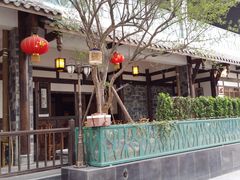 -庶民居中餐馆(花土店)