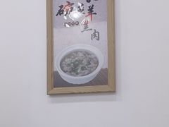 -宁夏招待所食堂(长城花园店)