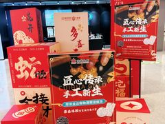 -盛京大奥莱(沈阳奥体店)