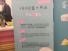 -迪莉娅(欧亚卖场店)
