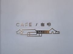 -故宫冰窖餐厅