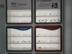 -宝视达眼镜(许昌时代广场店)