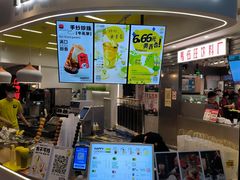 -快乐柠檬happylemon(日月光店)