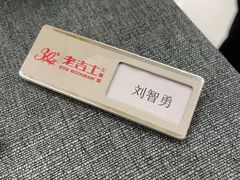-老吉士酒家(丁香国际店)