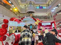 -远大购物中心(南岗店)