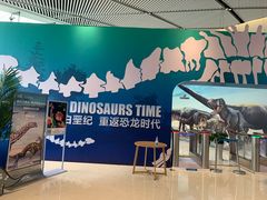 -海尔世界家电博物馆