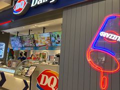 -DQ·蛋糕·冰淇淋(绿宝店)