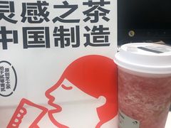 -喜茶(天津乐宾百货店)