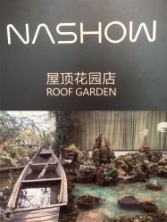 -罗亚帝·NASHOW纳秀形象设计