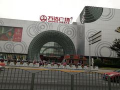 -万达广场(松江店)