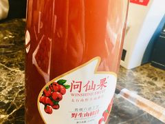 -郑喜旺烧烤(郑州总店)