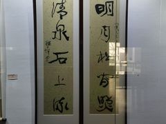 -衢州市博物馆