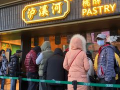 -布歌东京(合生汇店)