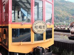 -岚山嵯峨野观光小火车