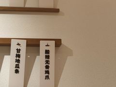 -水牛奶皇后糖水铺(深圳总店)