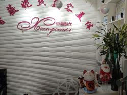-香薇妮丝·定制减肥·身材管理