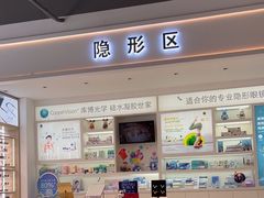 -标准眼镜·蔡司官方授权店(和平路总店)