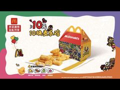 -麦当劳(安定门外大街店)