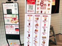 -肯德基(成山路地铁站店)