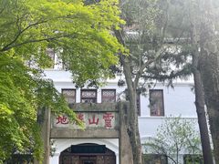 -狼山风景名胜区