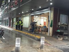门面-赵记粽子(司前街店)