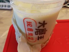 -永和大王(共和新路店)