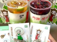 -炖物24章·顺时轻养茶(杭州大厦店)