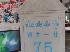 -一寨两国风景区