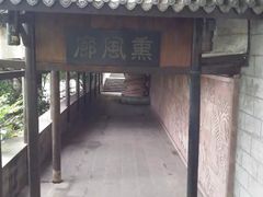 -湖广会馆-东水门及古城墙