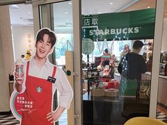 -星巴克臻选(莘庄仲盛店)