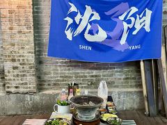 -姐夫家·沈阳黏糊麻辣拌·拌鸡架·冷面(南头古城店)