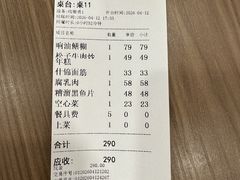 -老牛窝里(总店)